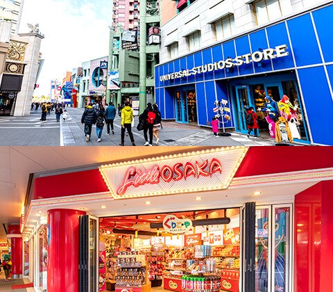 🛍️ 유니버설 시티워크 오사카 이미지 4